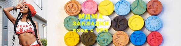 марки lsd Аркадак