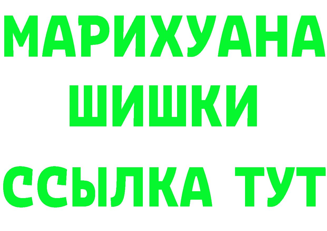 МАРИХУАНА AK-47 маркетплейс даркнет MEGA Нефтеюганск