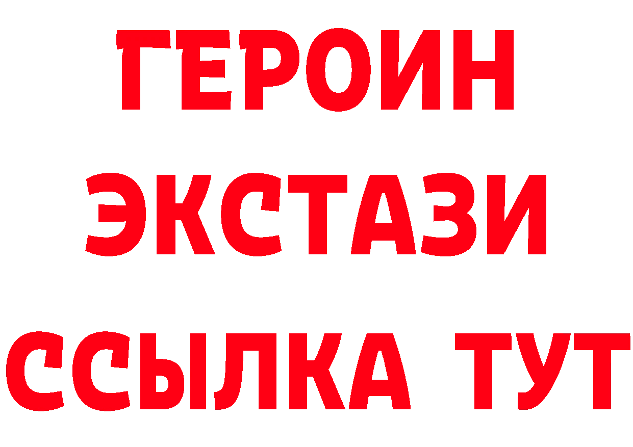 Альфа ПВП Соль маркетплейс маркетплейс МЕГА Нефтеюганск