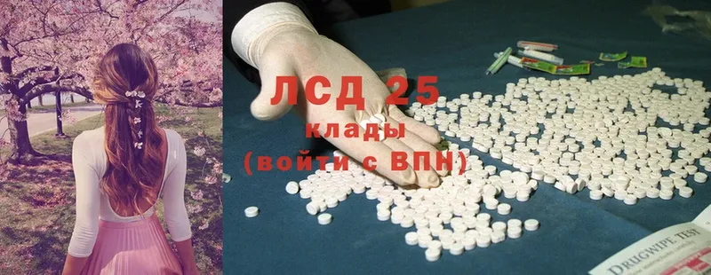 LSD-25 экстази ecstasy  Нефтеюганск 